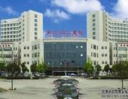 南京同仁医院