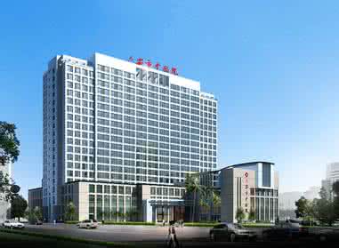 安徽省中医院