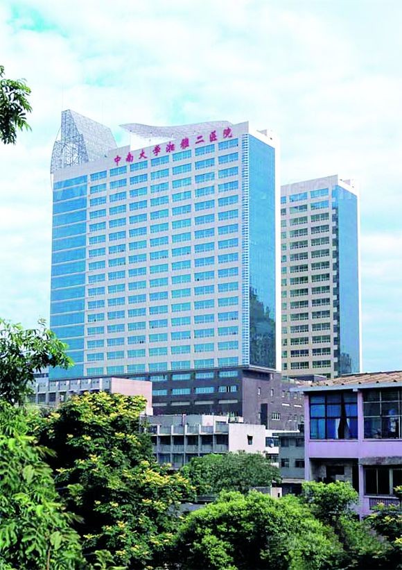湘雅二医院