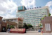 陕西省肿瘤医院