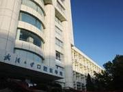武汉大学口腔医院
